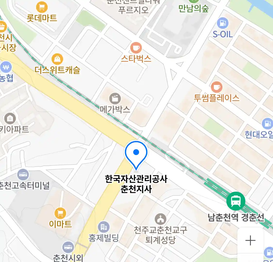 한국자산관리공사 춘천지사 위치