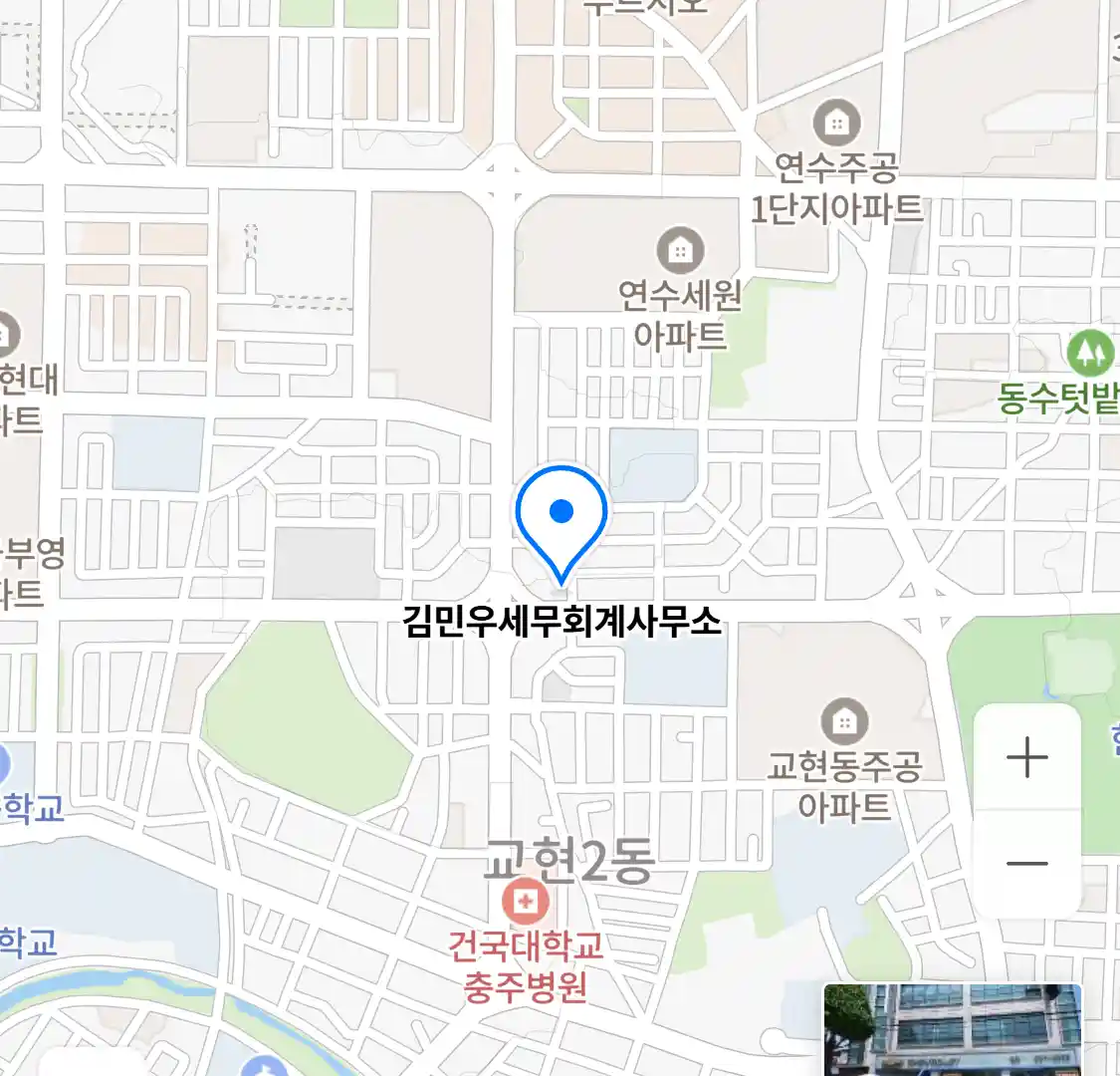 김민우세무회계사무소 위치