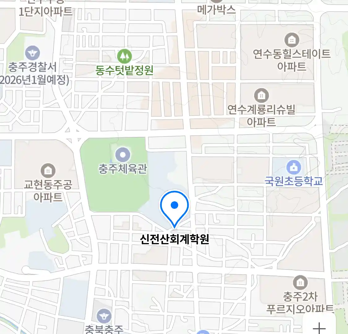 신전산회계학원 위치