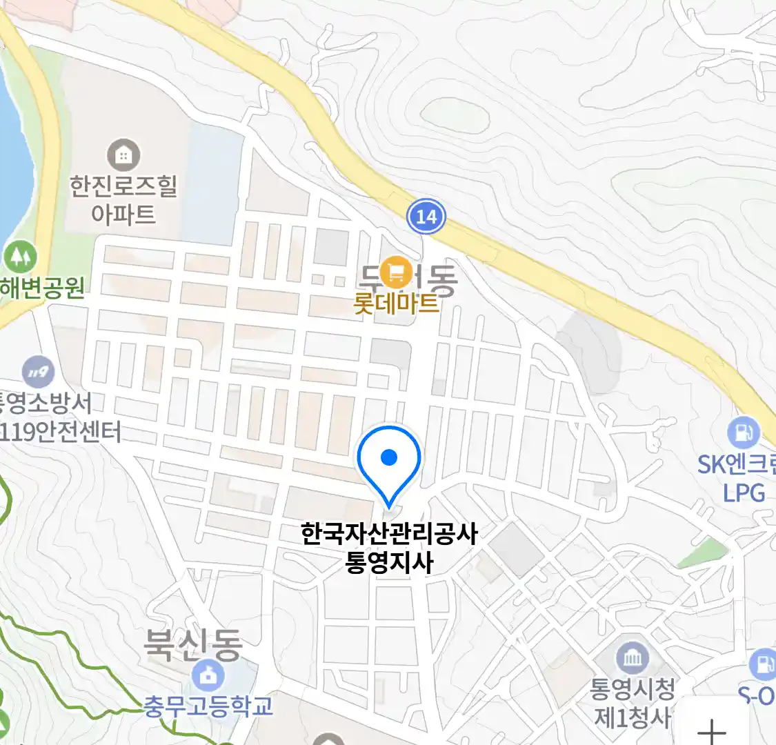 한국자산관리공사 통영지사 위치