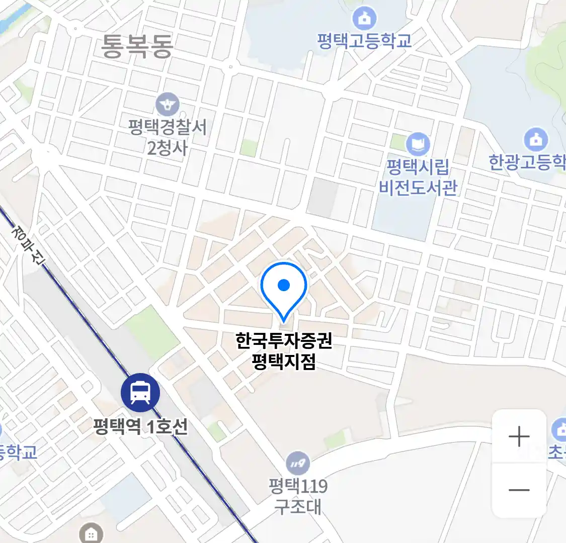 한국투자증권 평택지점 위치