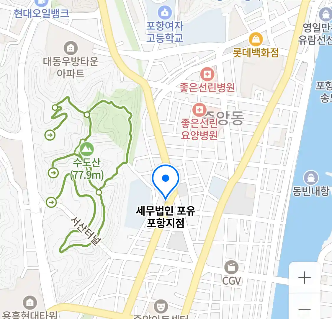 세무법인 포유 포항지점 위치