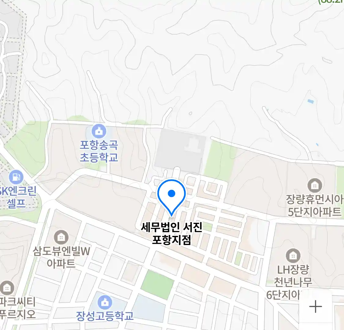 세무법인 서진 포항지점 위치