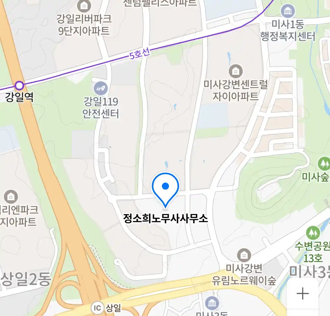 정소희노무사사무소 위치