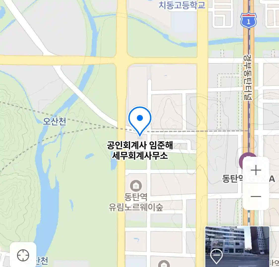 공인회계사 임준해 세무회계사무소 위치