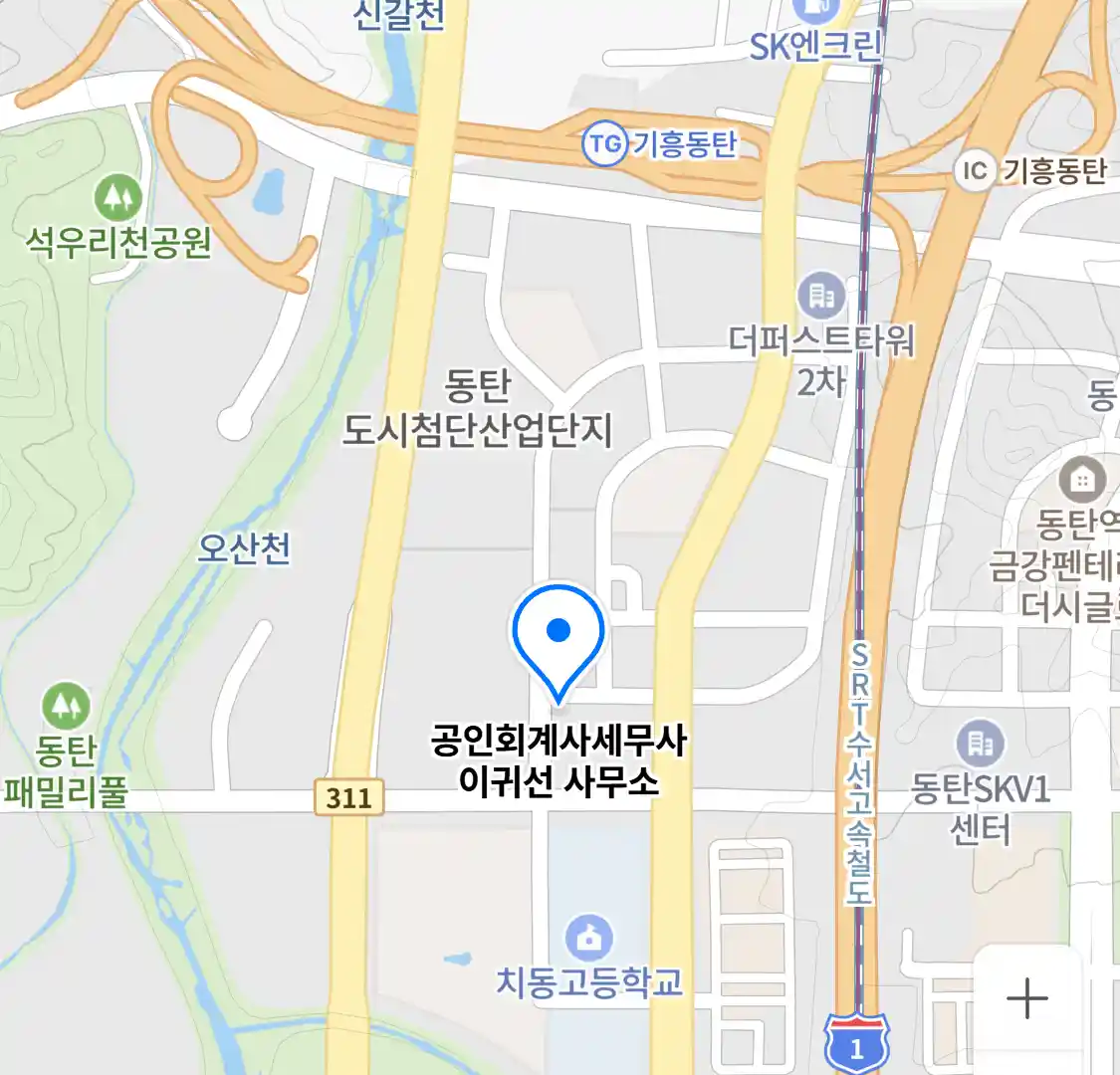 공인회계사세무사 이귀선 사무소 위치