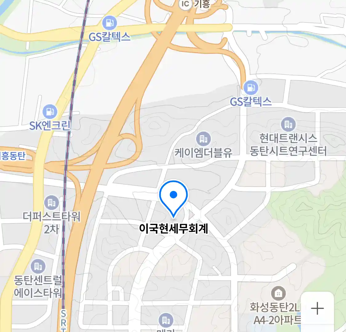이국현세무회계 위치