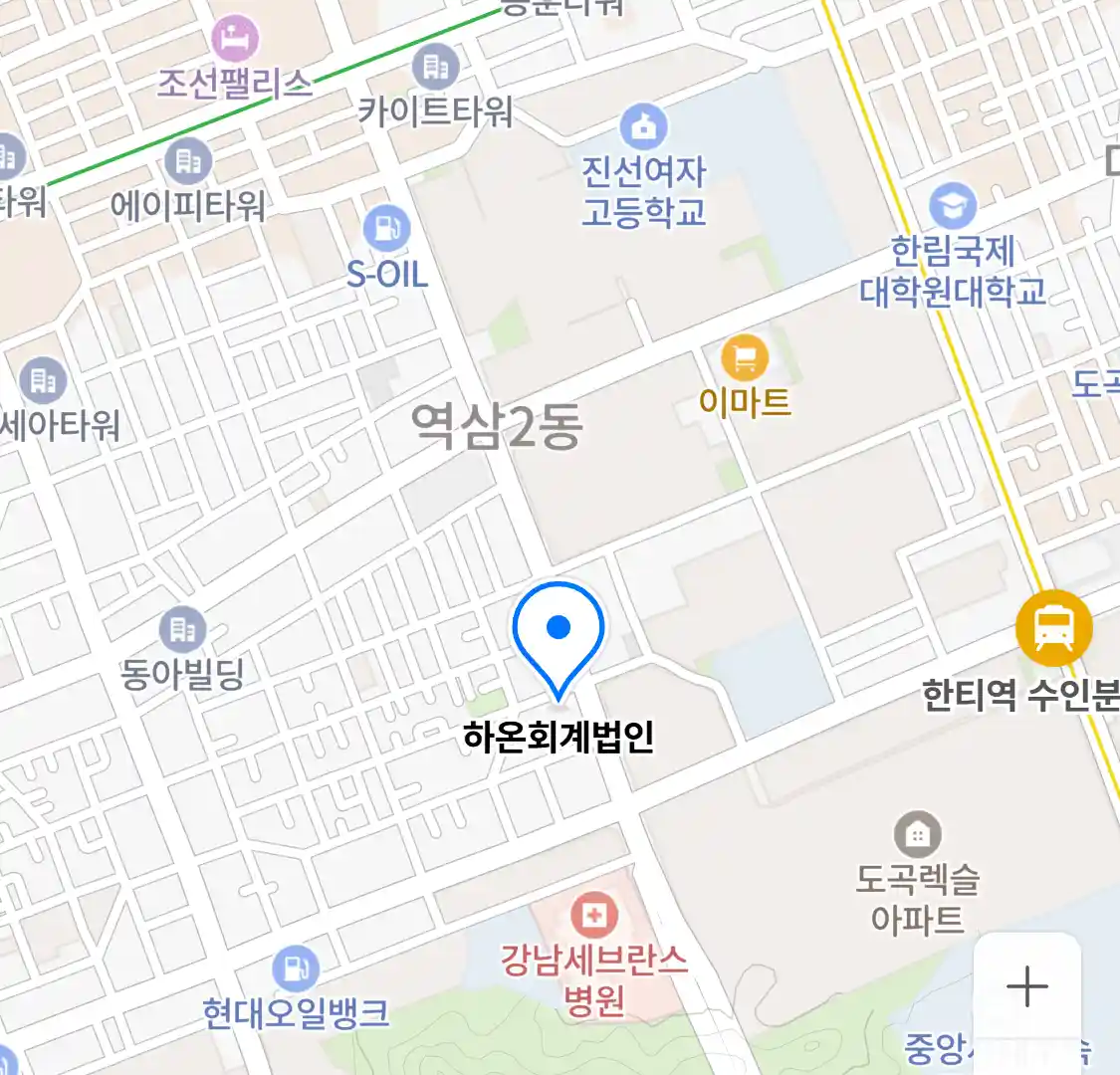 하온회계법인 위치