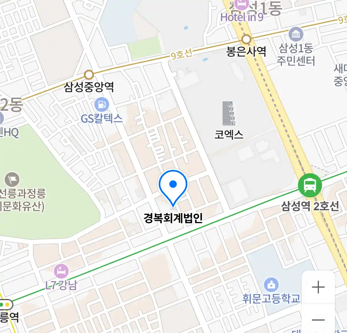 경복회계법인 위치