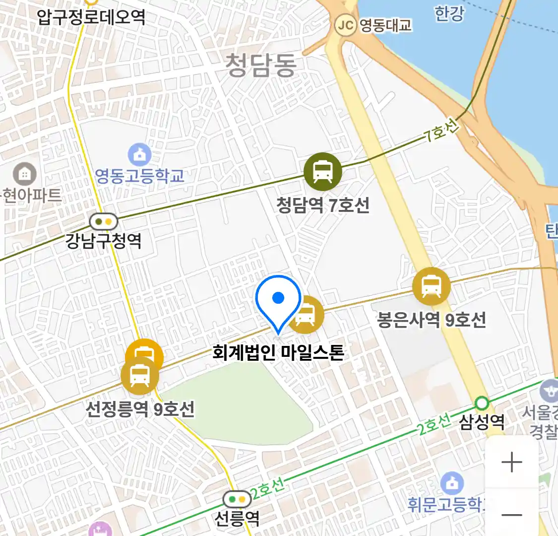 회계법인 마일스톤 위치