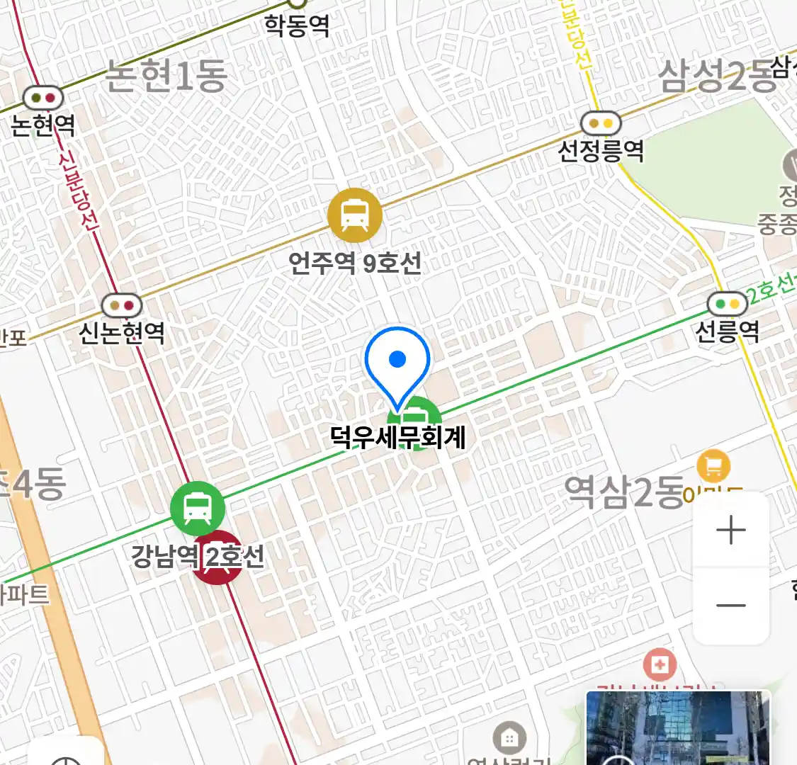 덕우세무회계 위치