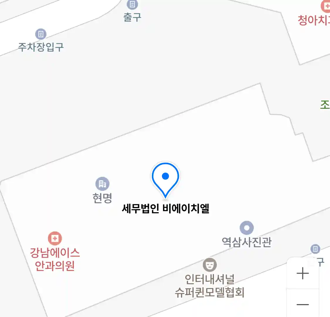 세무법인 비에이치엘 위치
