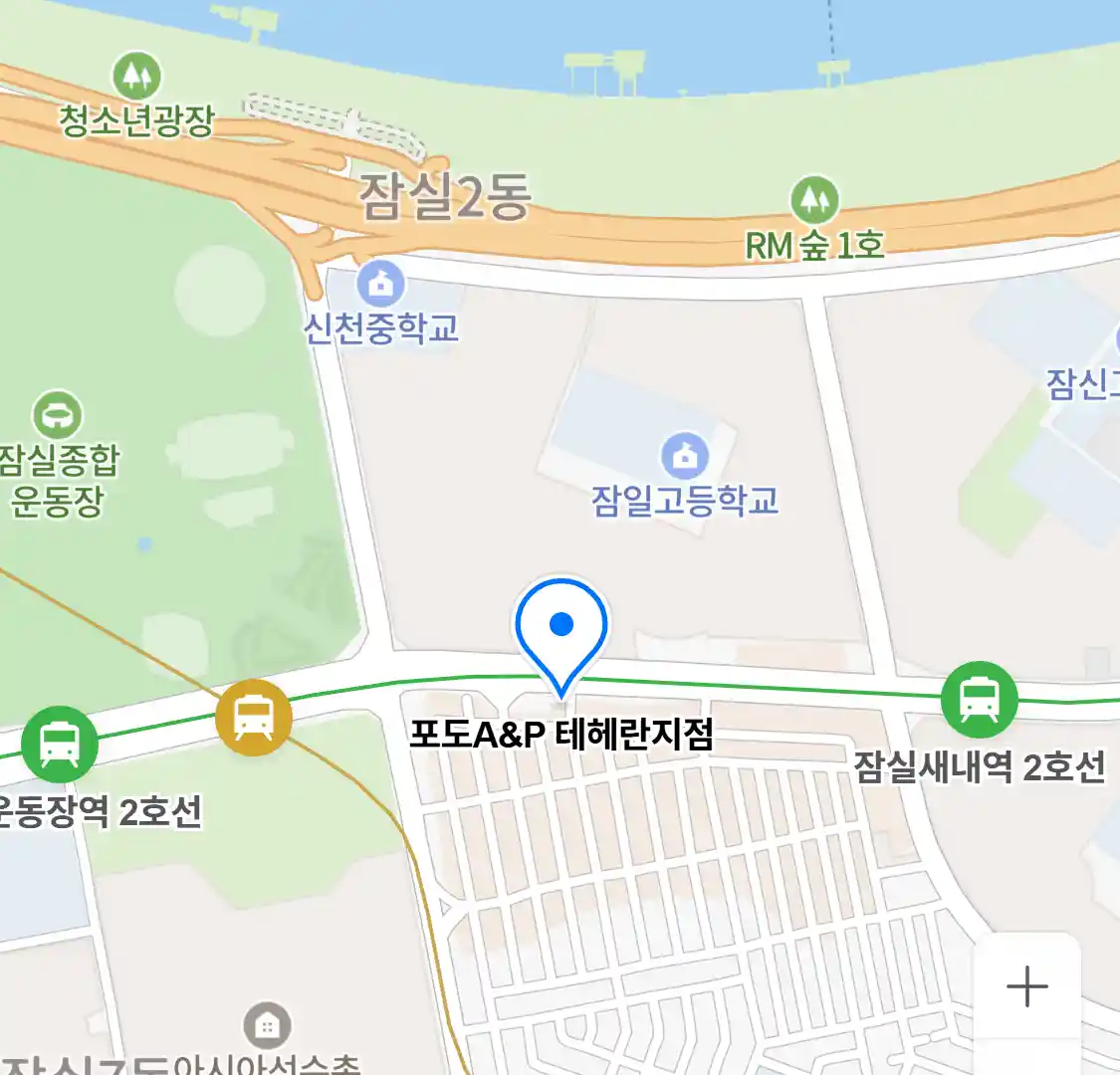 포도A&P 테헤란지점 위치