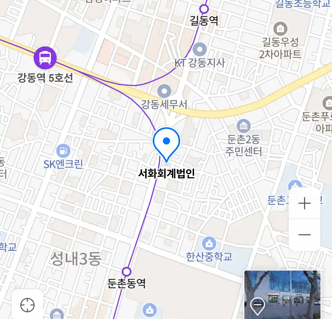 서화회계법인 위치
