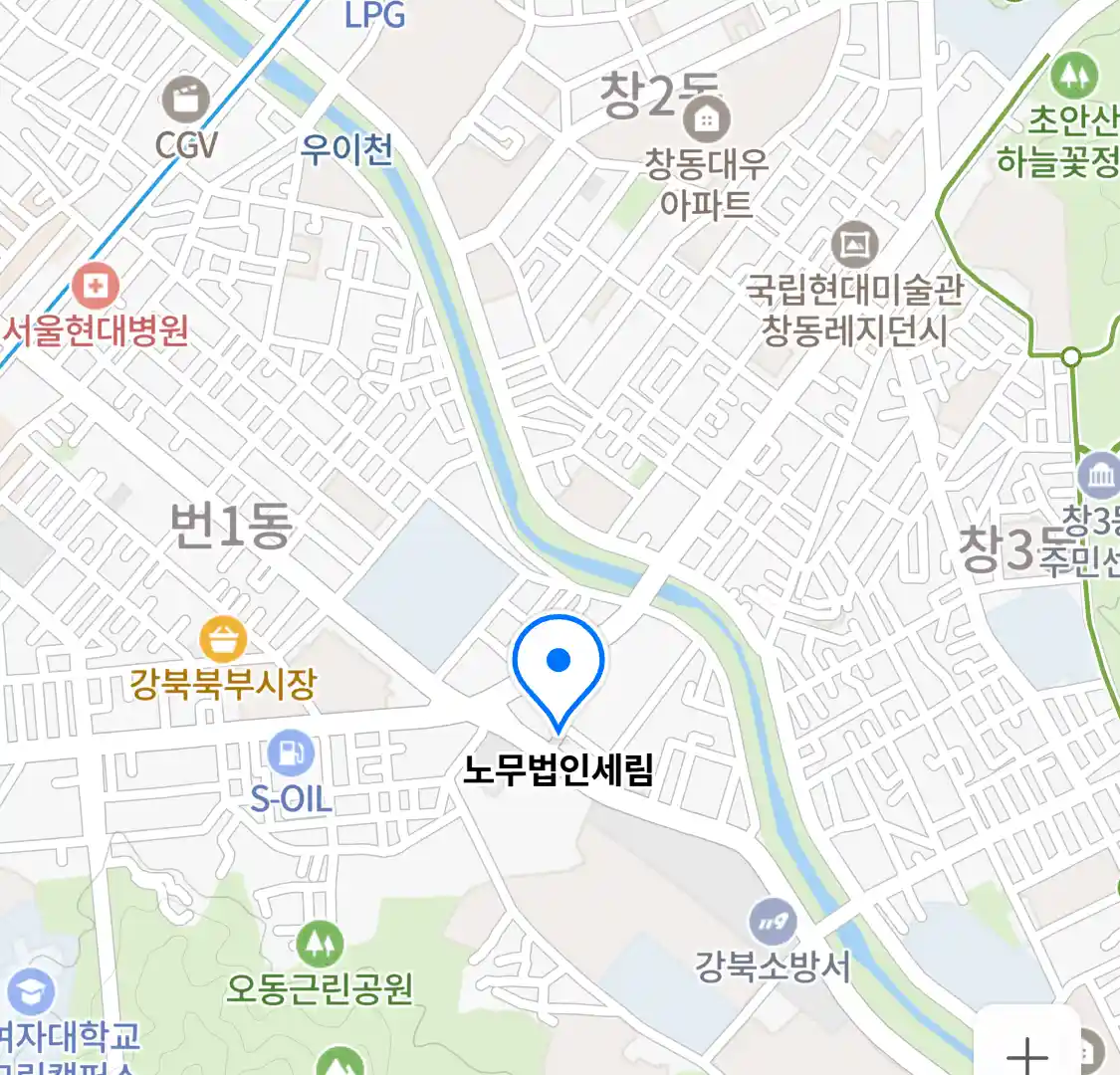 노무법인세림 위치