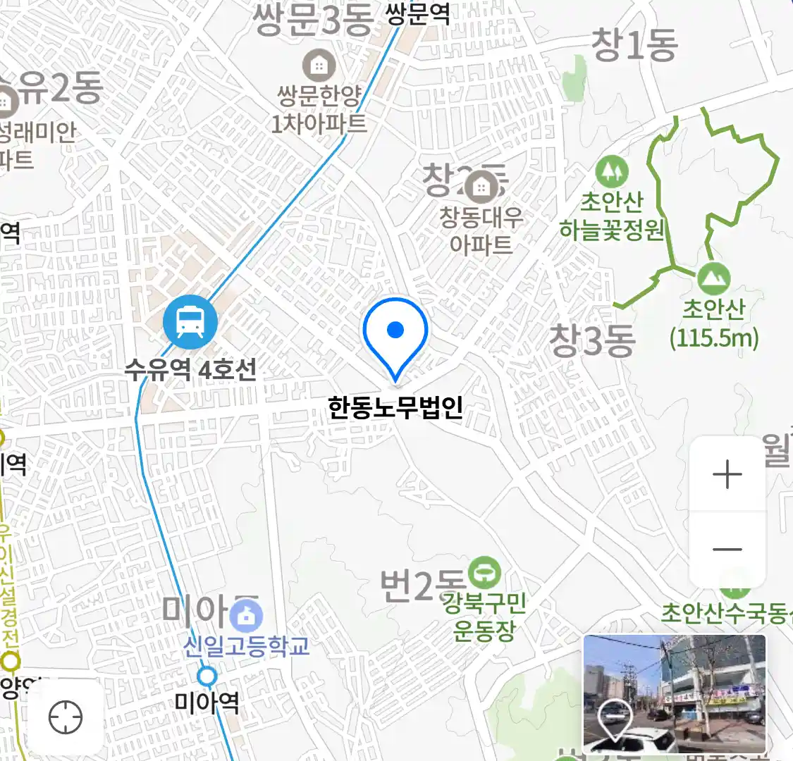 한동노무법인 위치