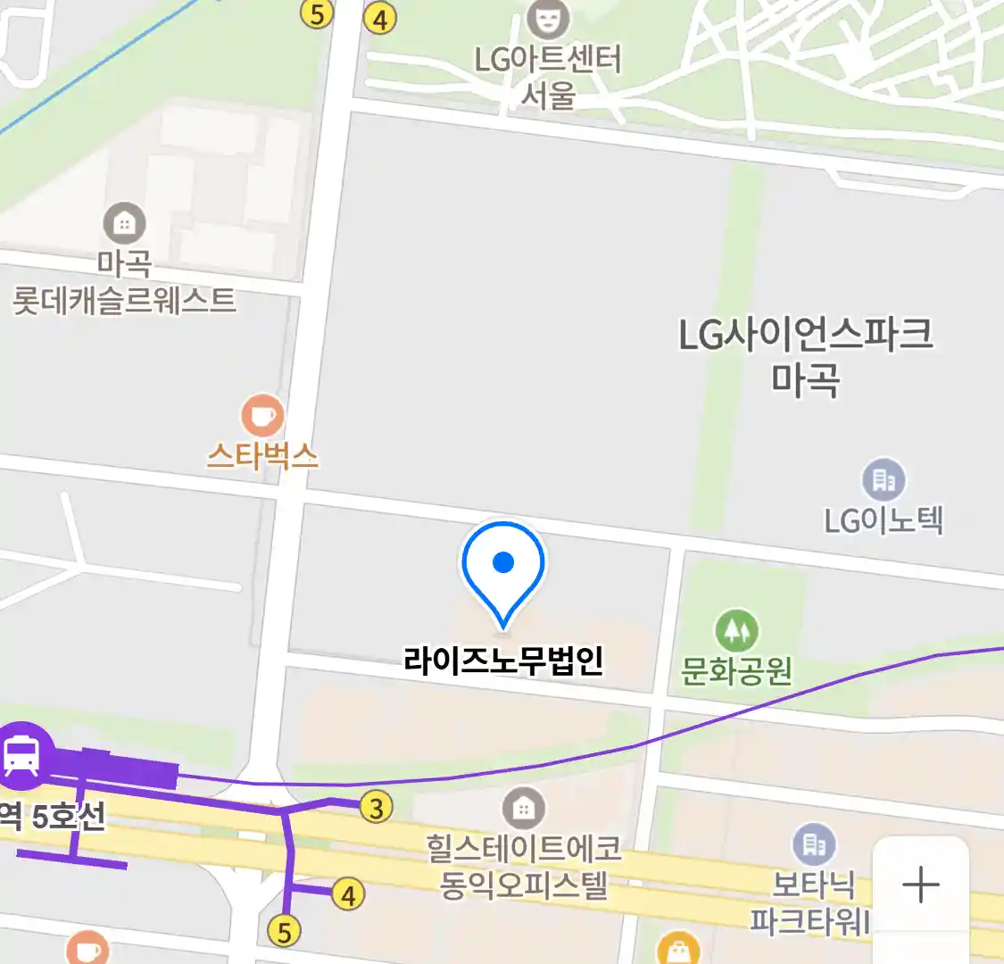 라이즈노무법인 위치