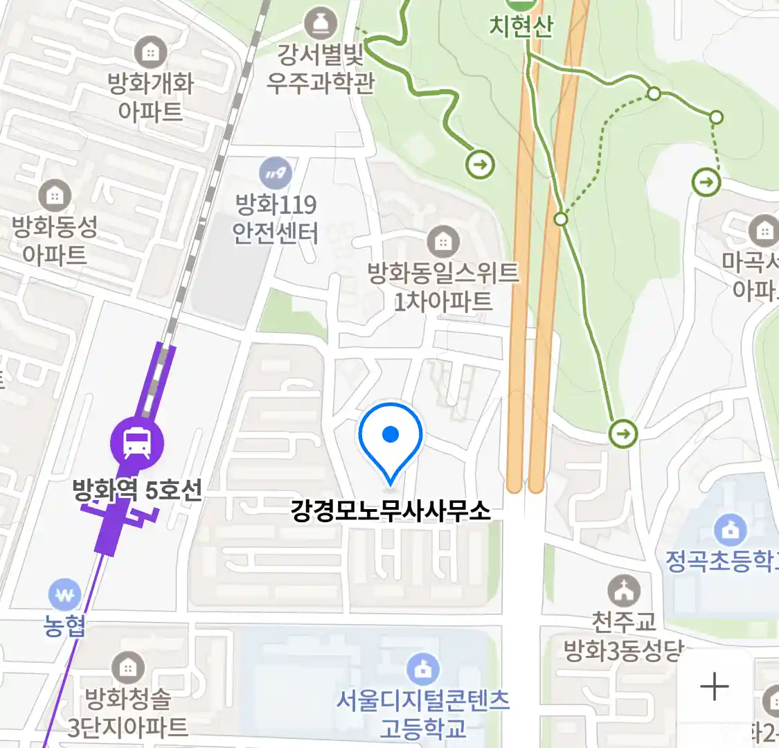 강경모노무사사무소 위치