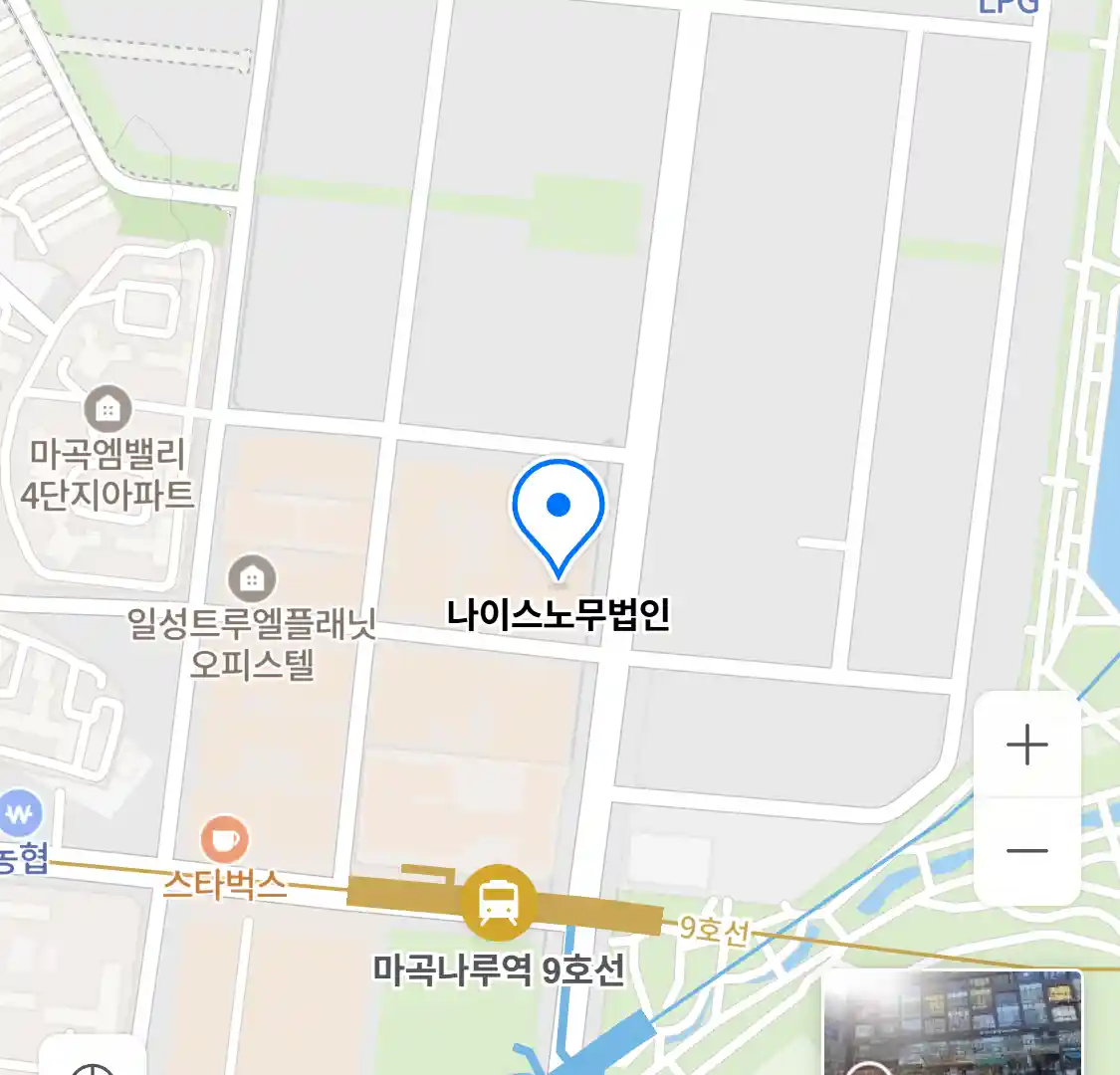 나이스노무법인 위치