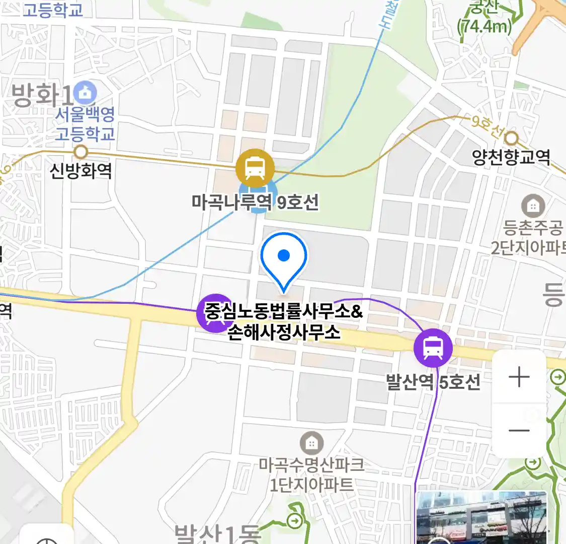 중심노동법률사무소&손해사정사무소 위치