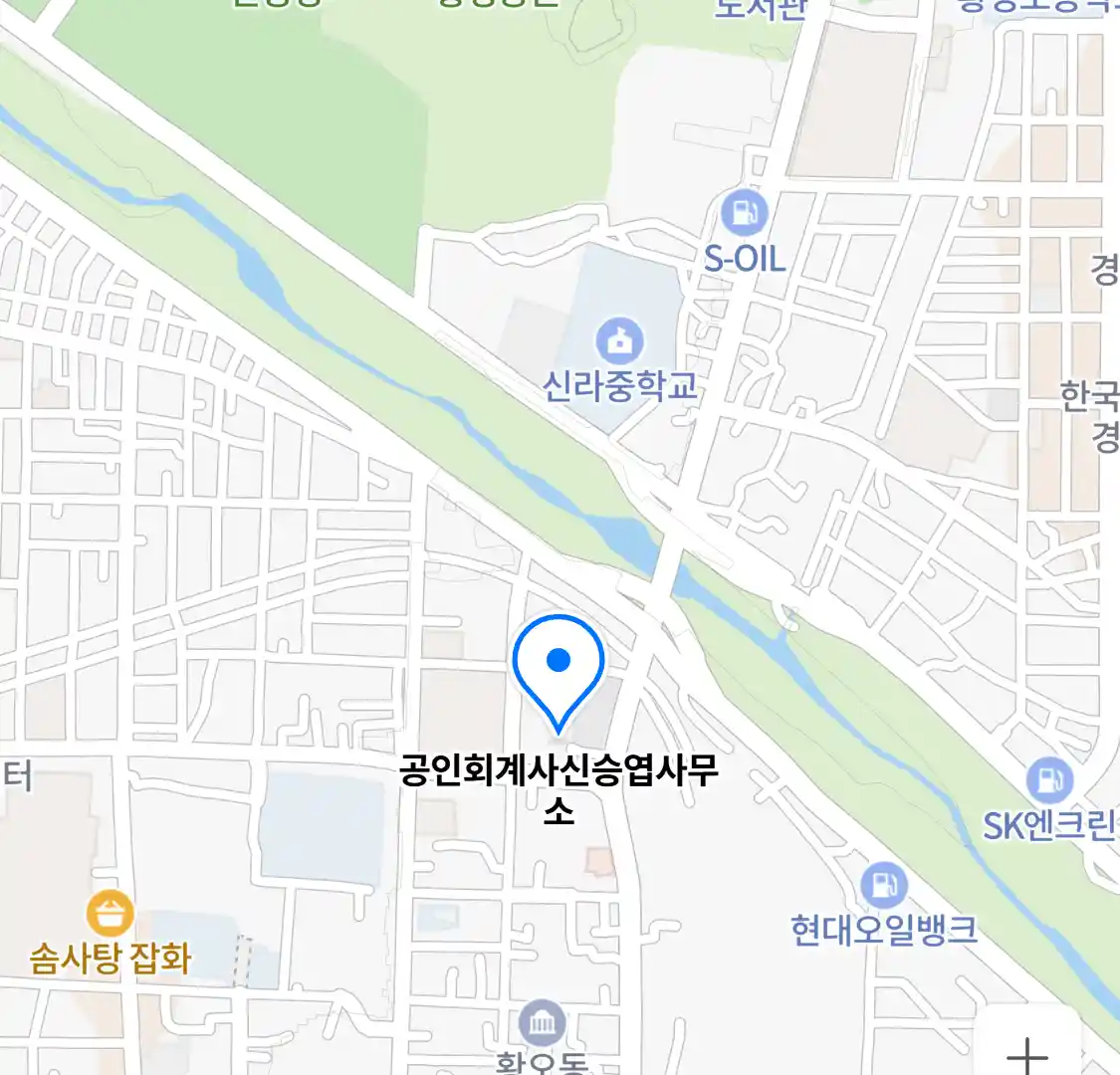 공인회계사신승엽사무소 위치
