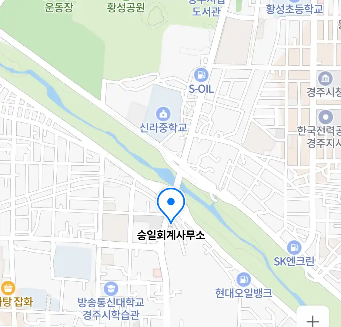 승일회계사무소 위치