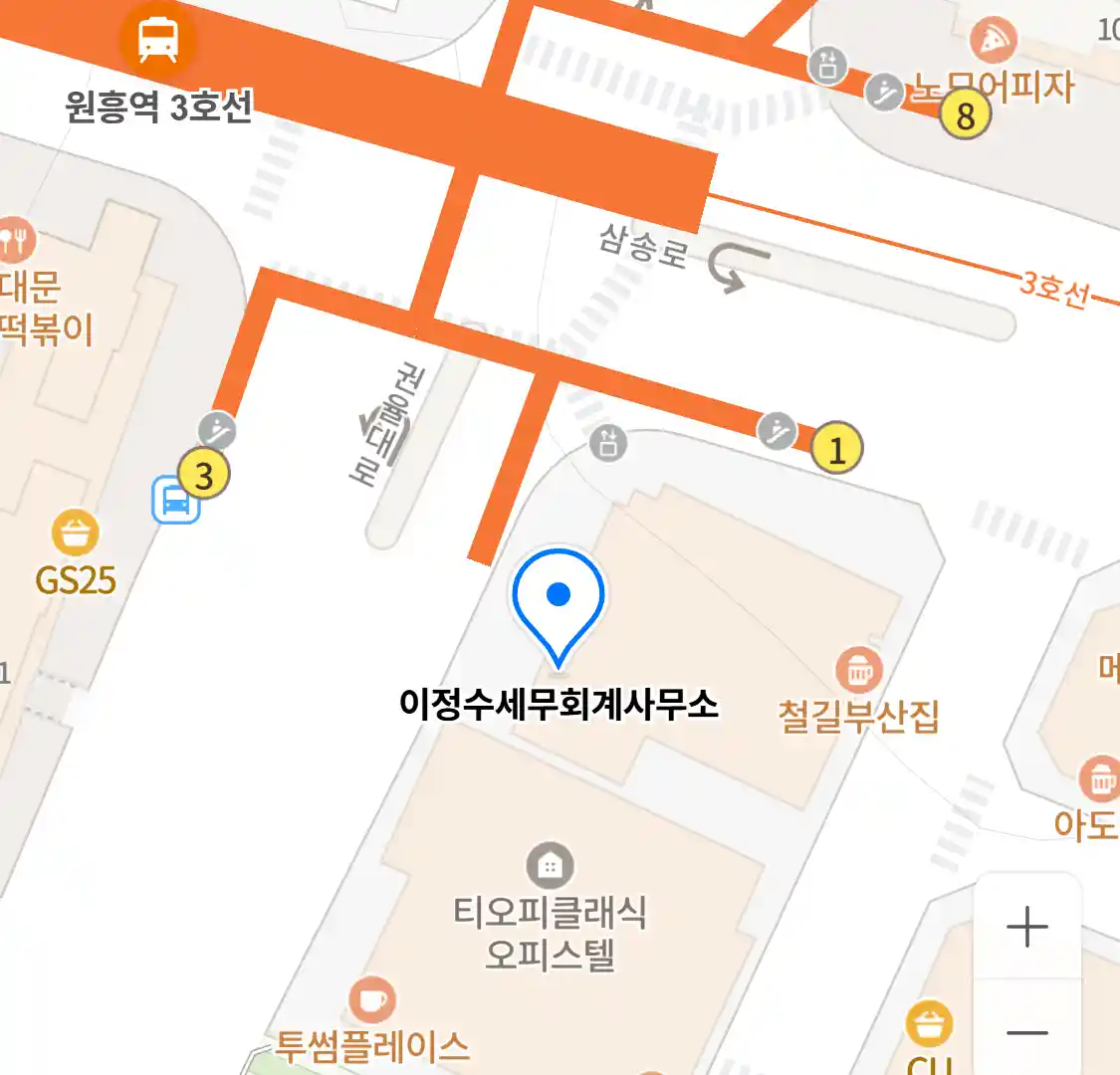 이정수세무회계사무소 위치