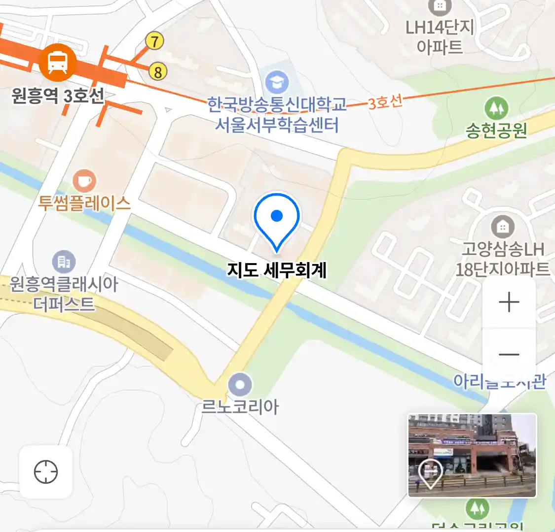지도 세무회계 위치