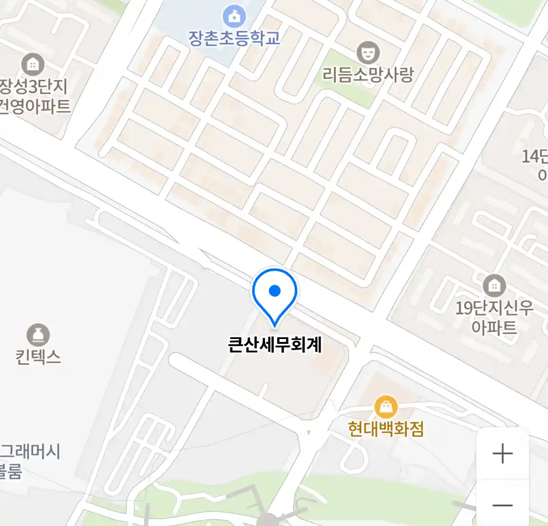 큰산세무회계 위치