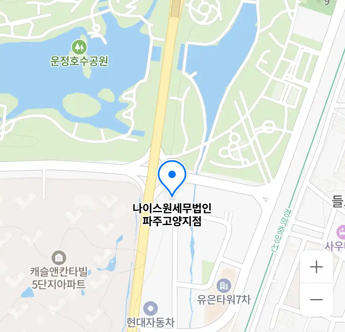 나이스원세무법인 파주고양지점 위치