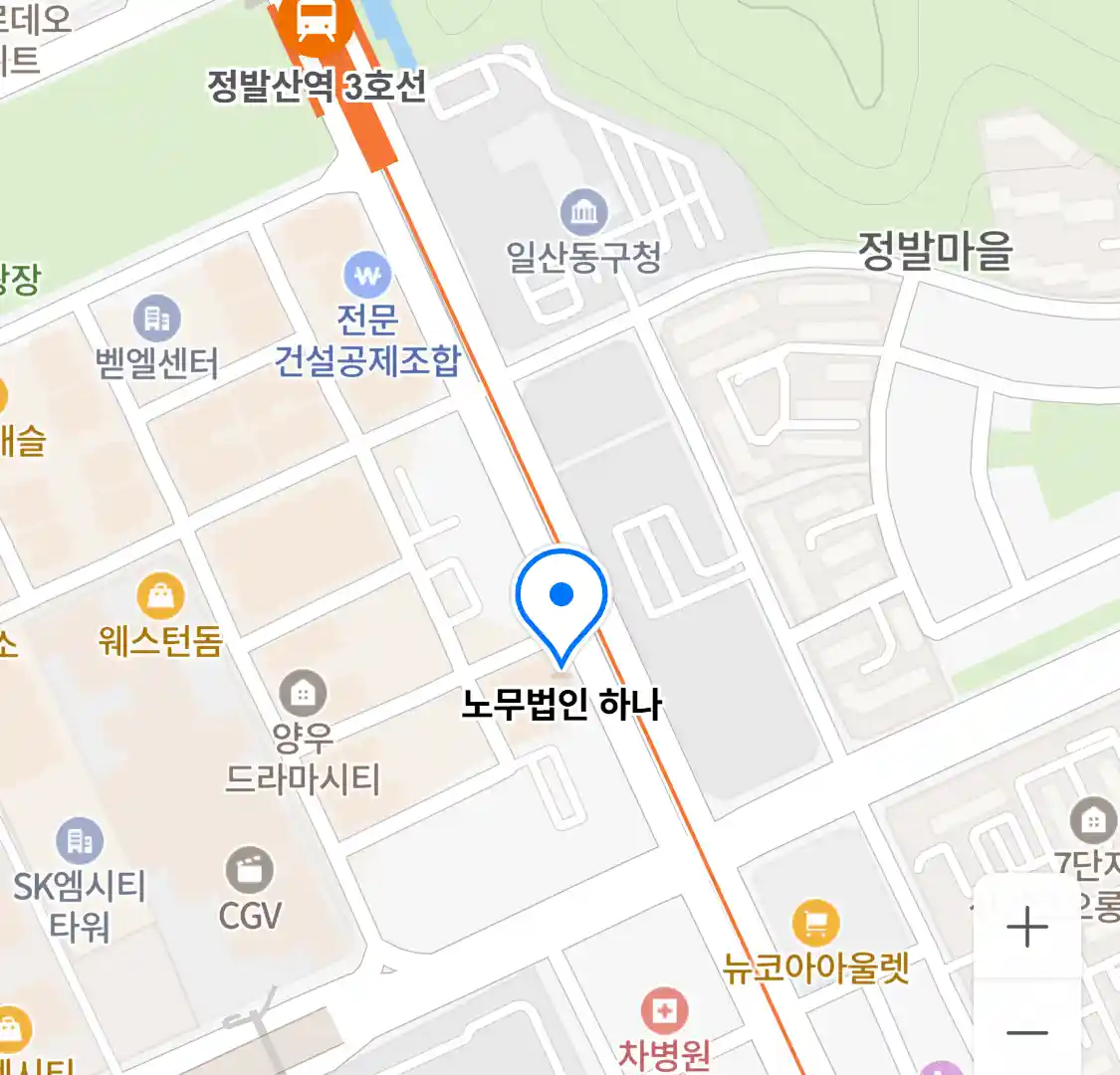 노무법인 하나 위치