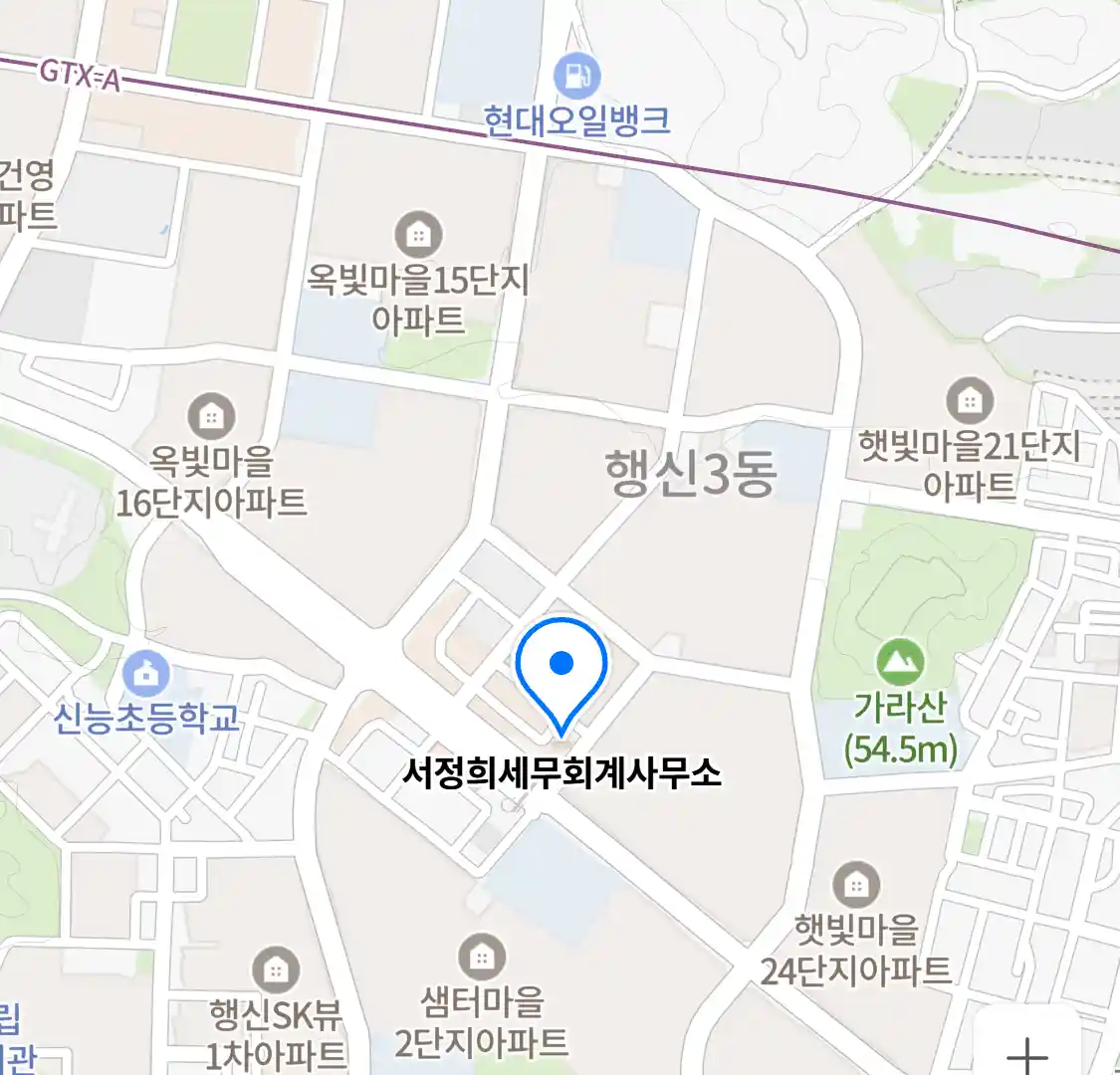 서정희세무회계사무소 위치