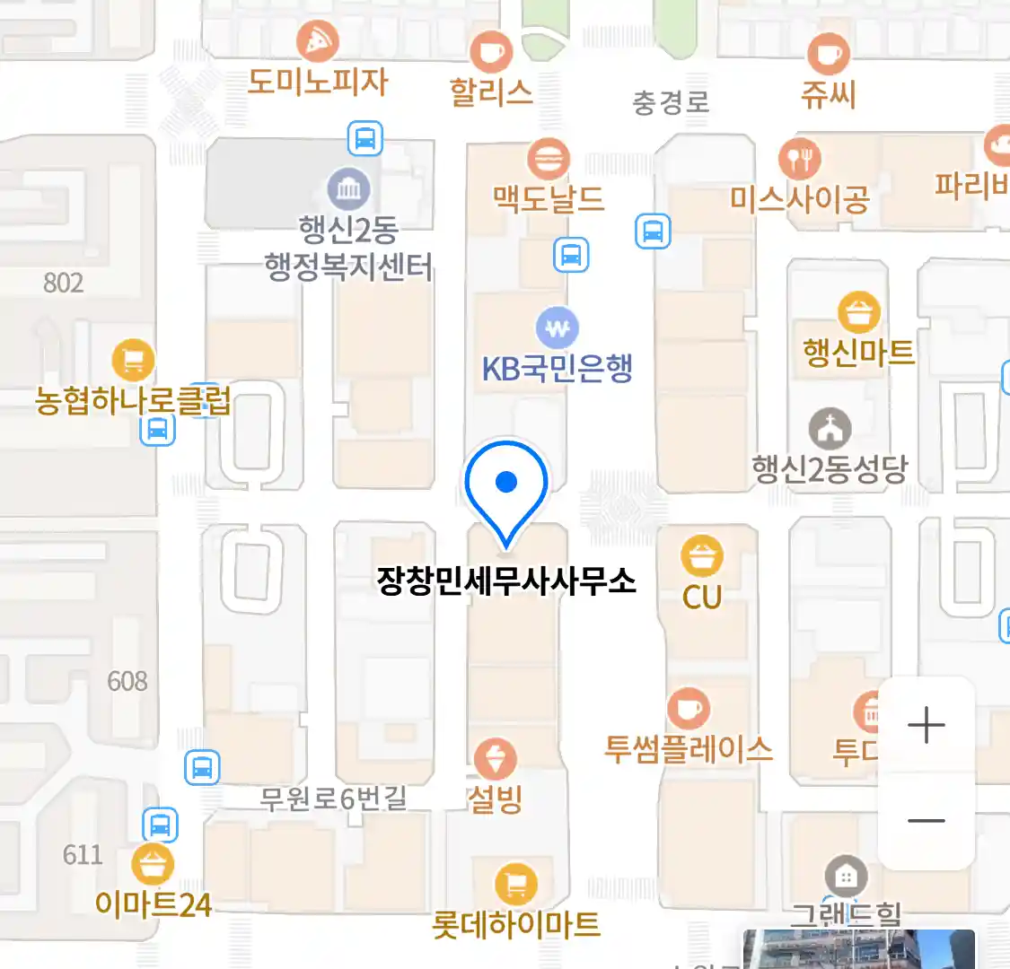 장창민세무사사무소 위치