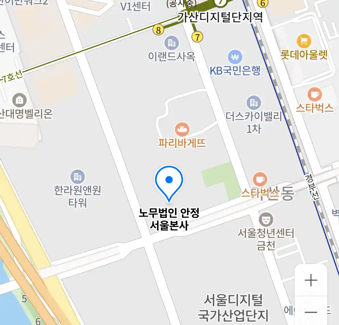 노무법인 안정 서울본사 위치