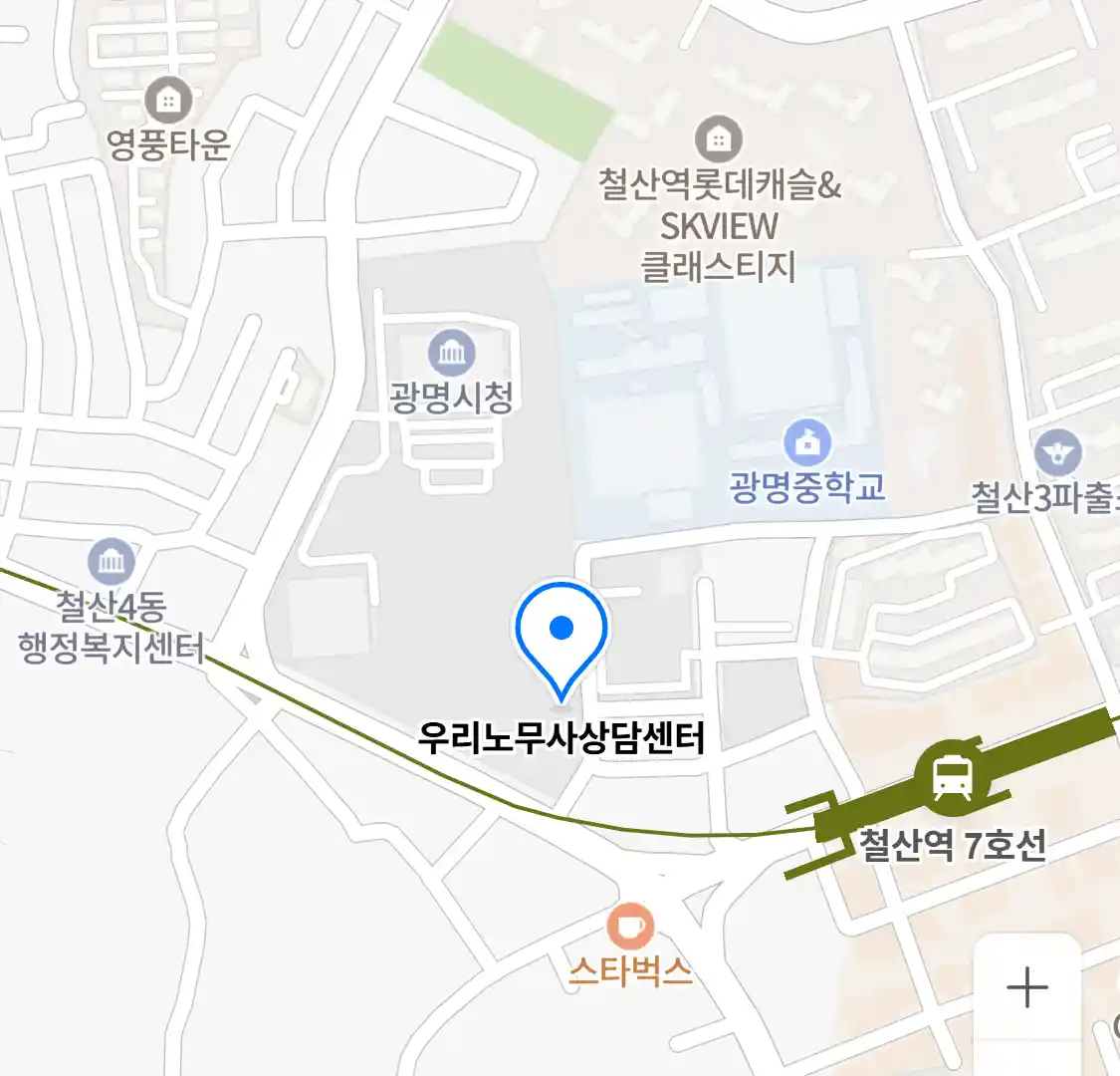 우리노무사상담센터 위치