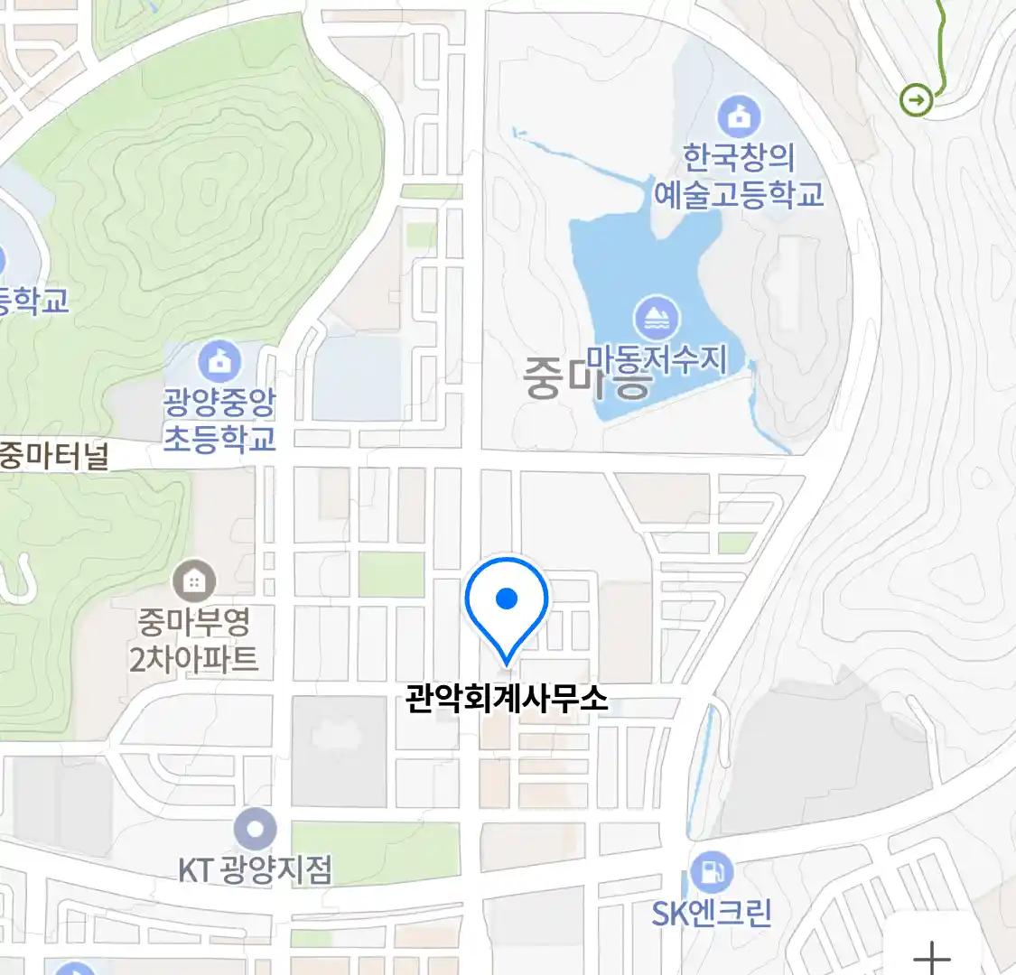 관악회계사무소 위치