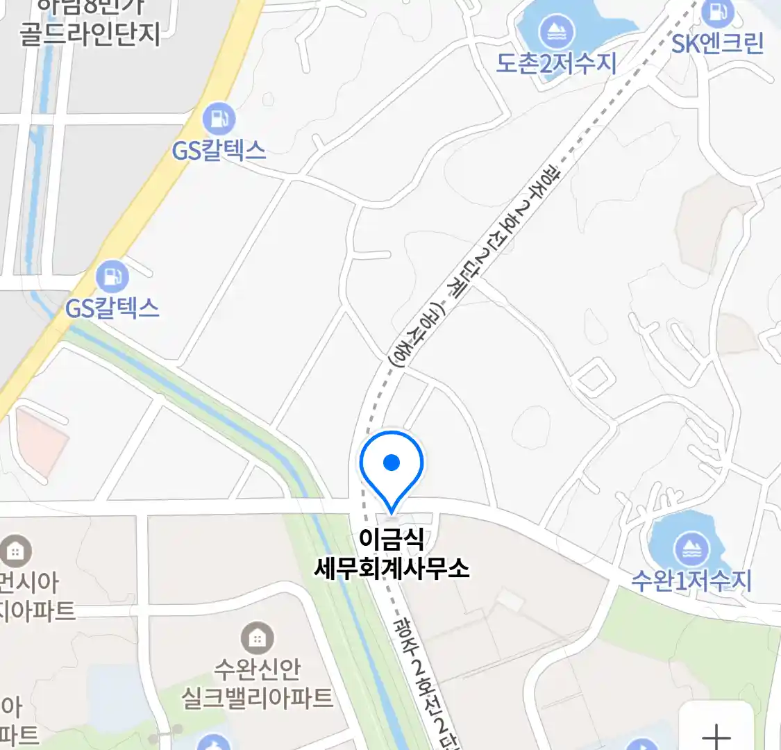 이금식 세무회계사무소 위치