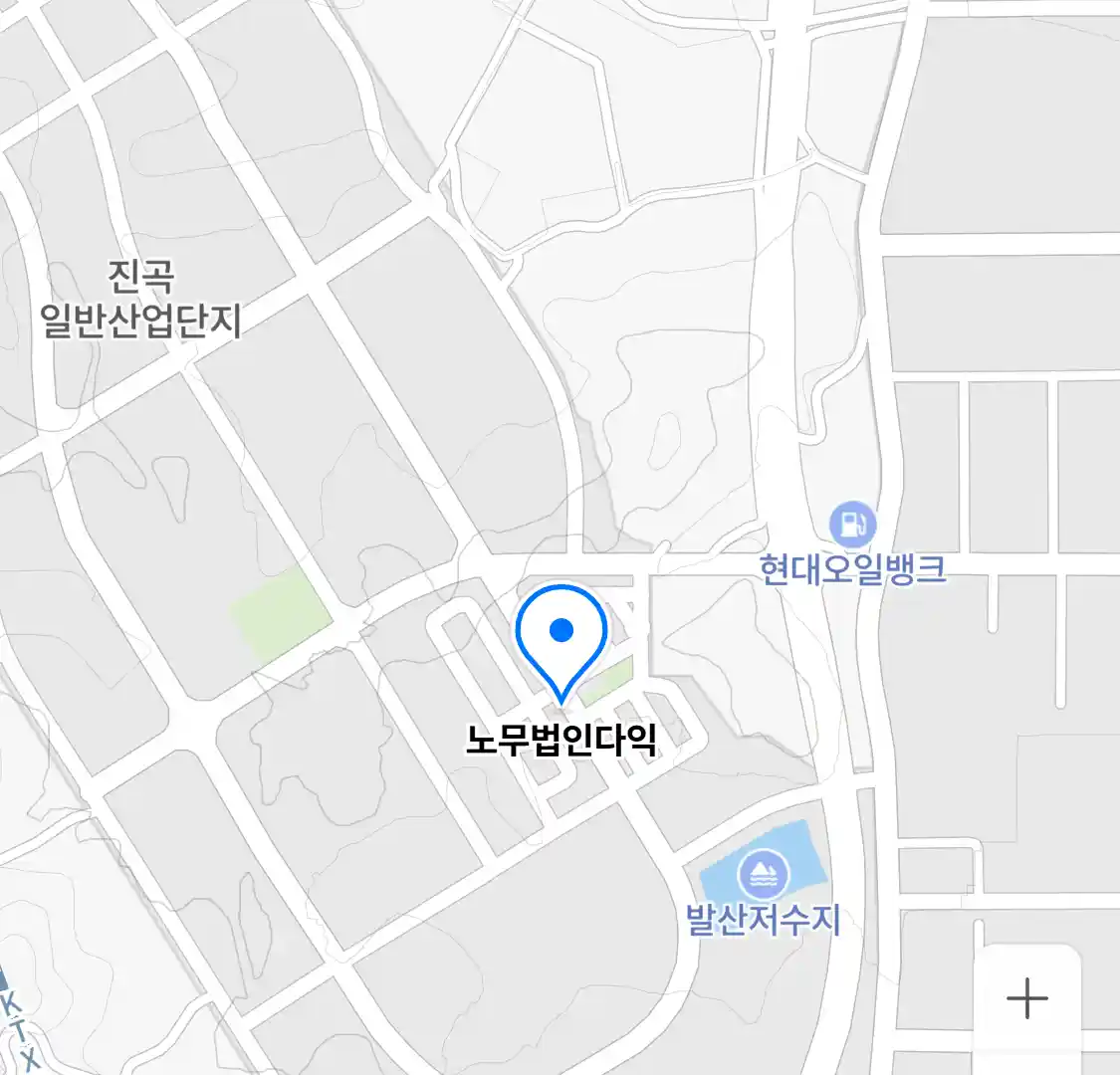 노무법인다익 위치