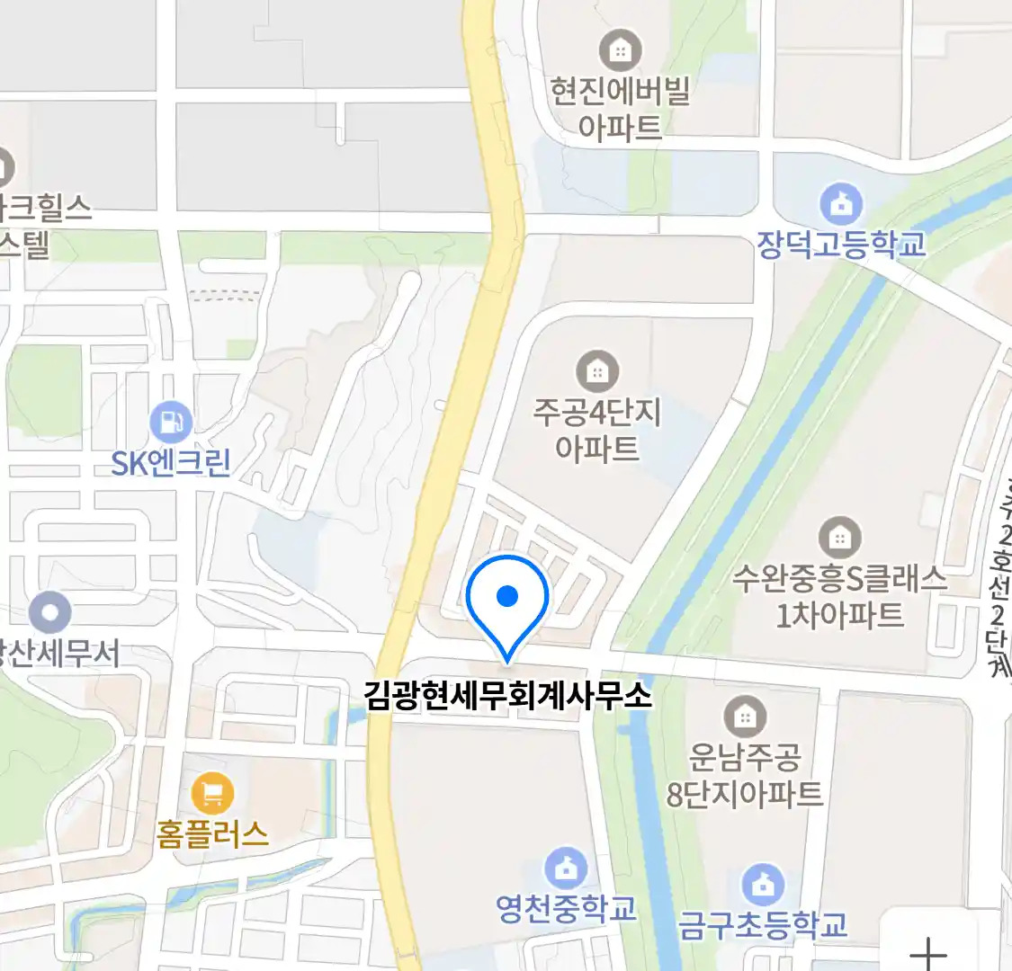 김광현세무회계사무소 위치