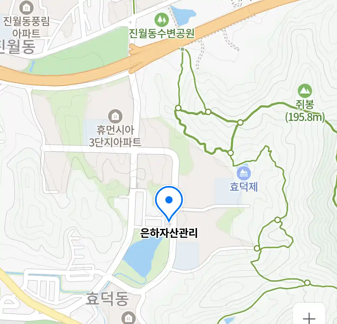 은하자산관리 위치