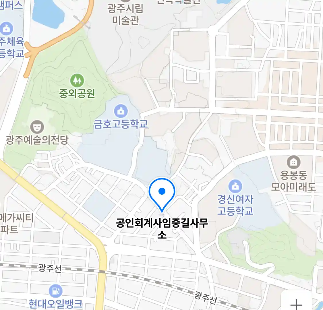 공인회계사임중길사무소 위치