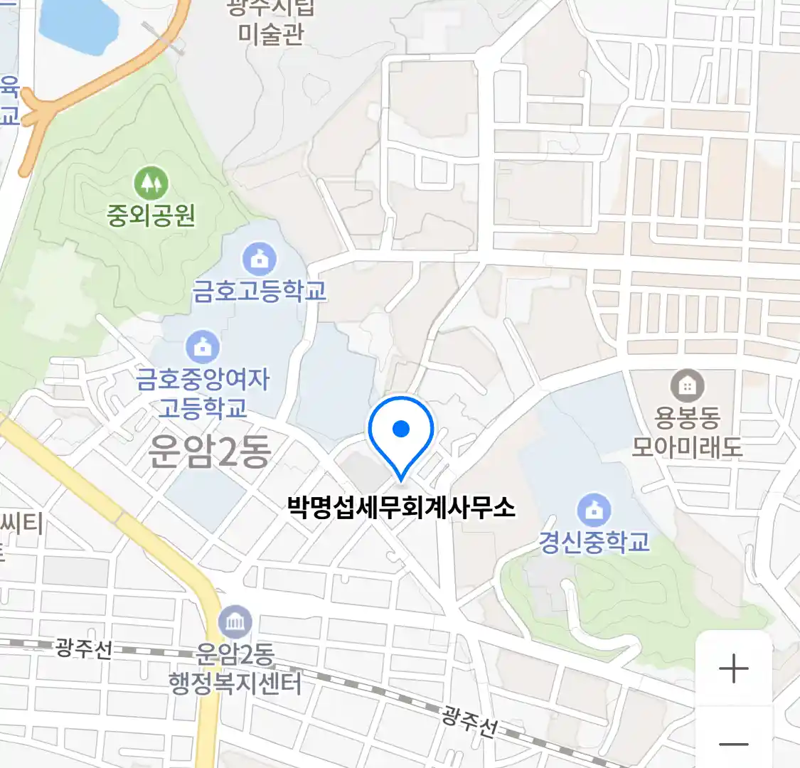 박명섭세무회계사무소 위치