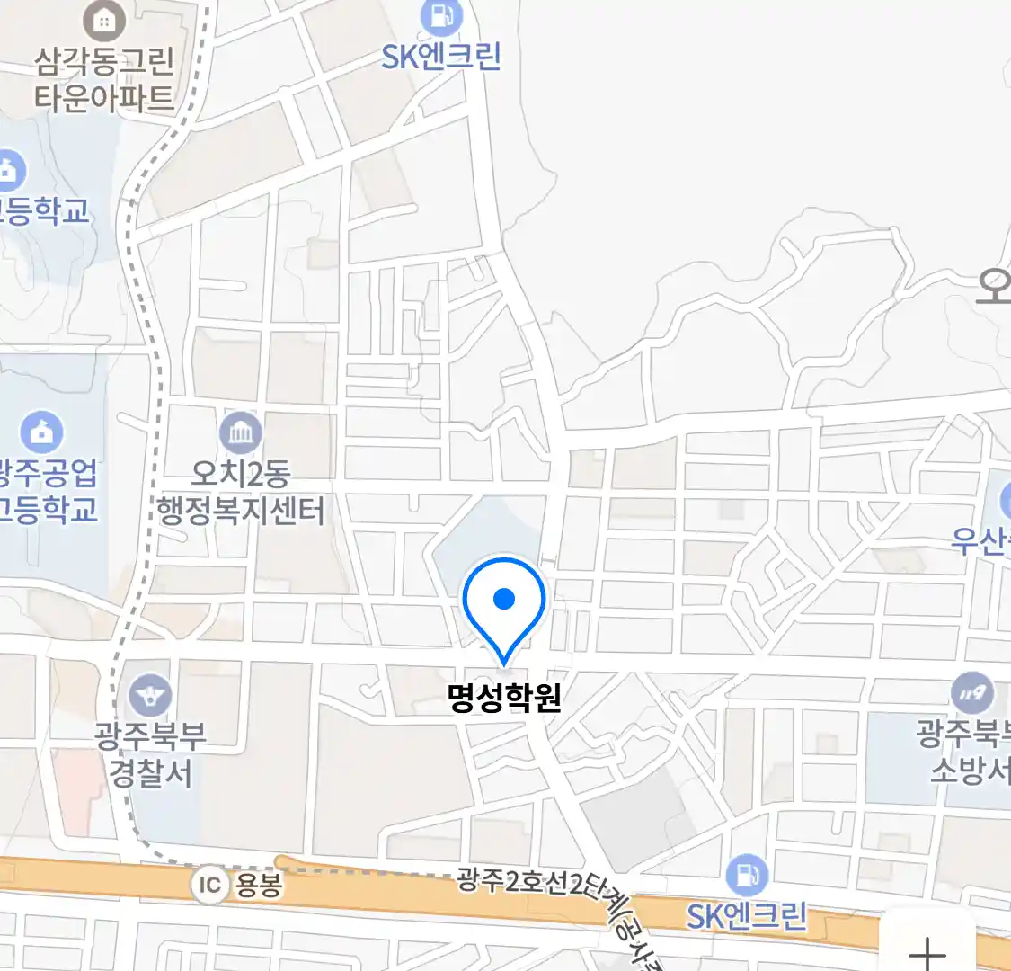 명성학원 위치