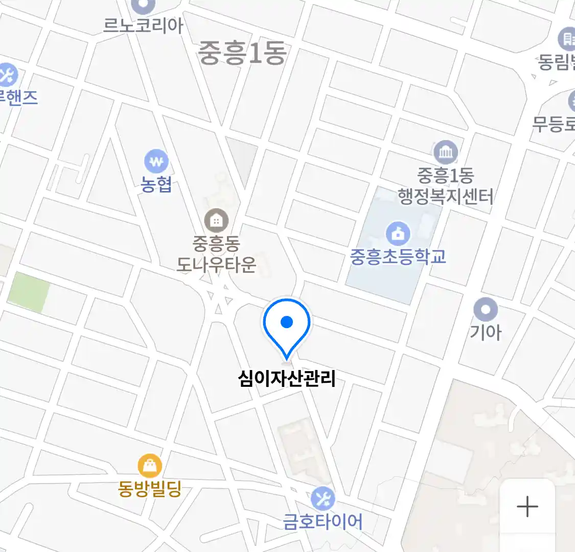 심이자산관리 위치