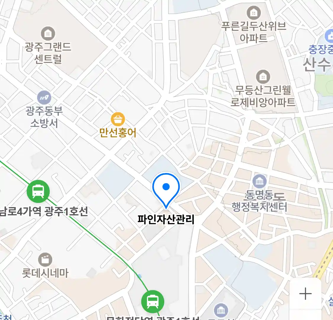 파인자산관리 위치