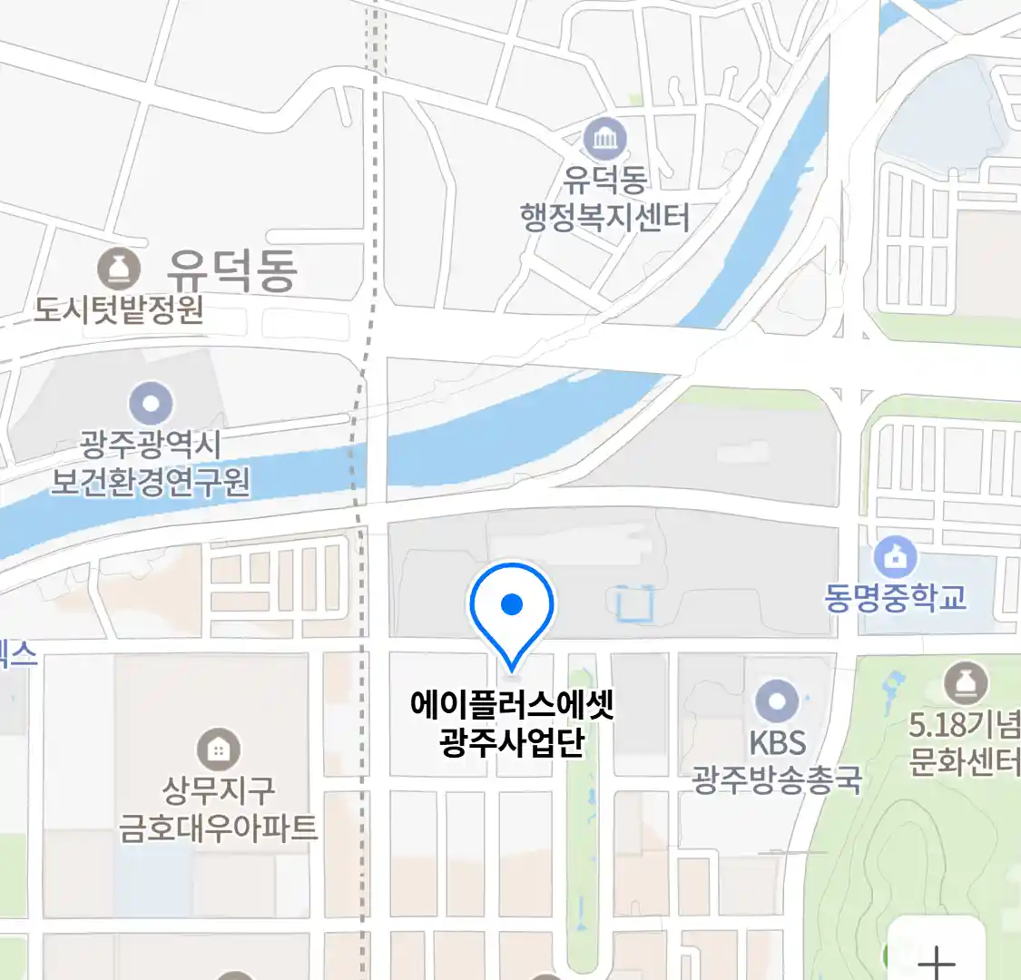 에이플러스에셋 광주사업단 위치