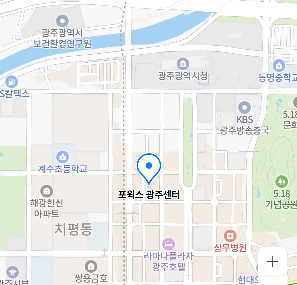 포윅스 광주센터 위치