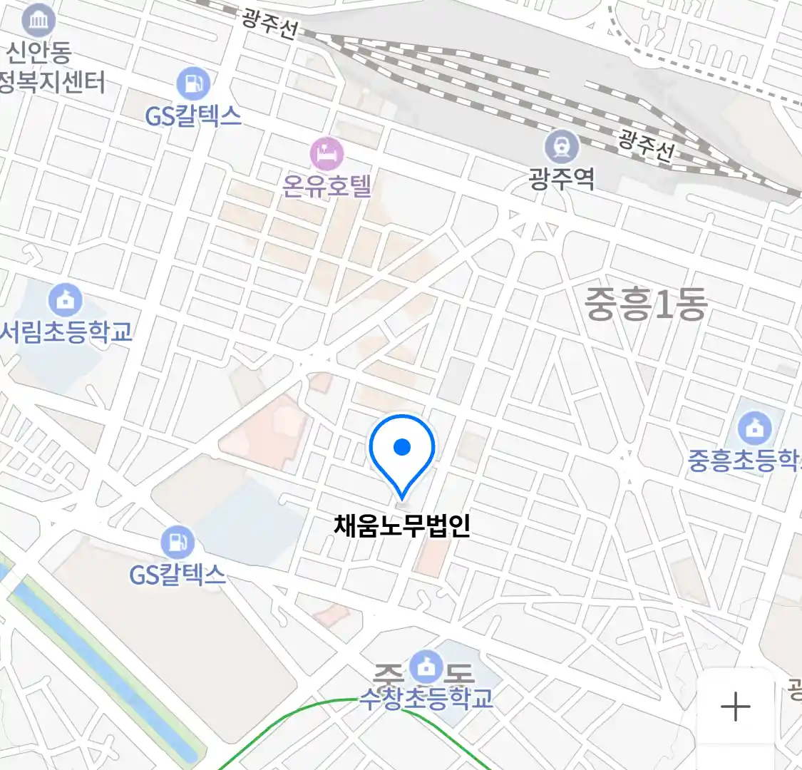 채움노무법인 위치