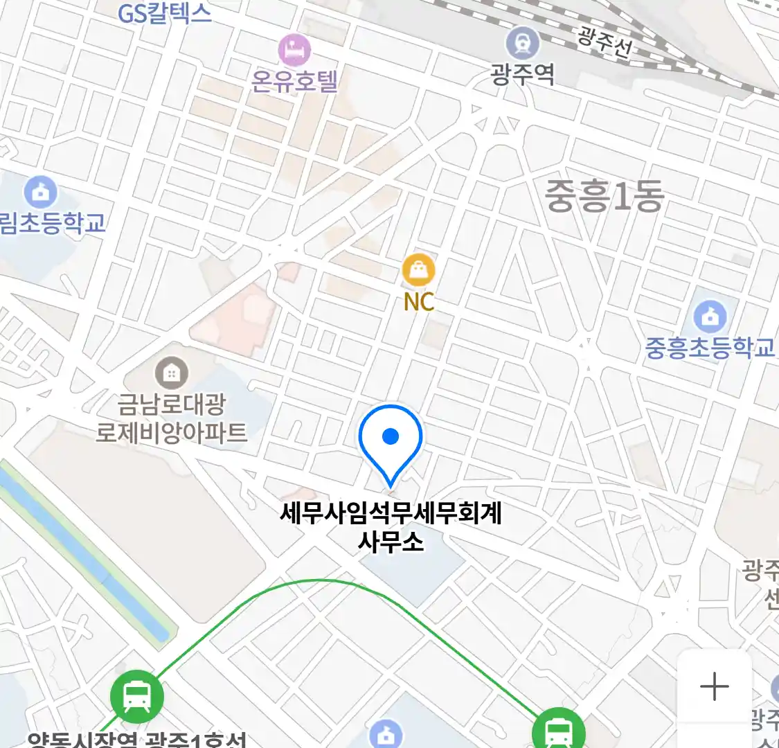 세무사임석무세무회계사무소 위치