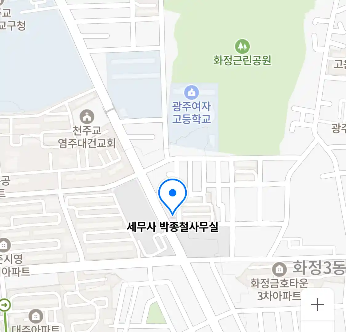 세무사 박종철사무실 위치